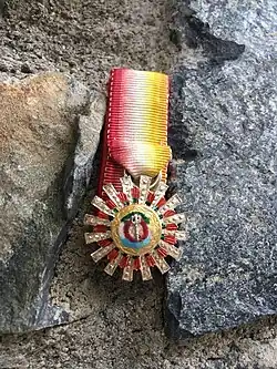 Изображение награды