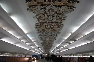 Свод зала станции