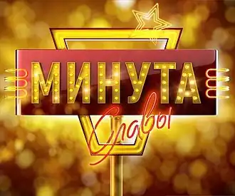 Заставка образца 2009 года