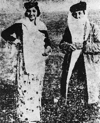 Мира Ванса и Майян Хатун приблизительно в 1935 году