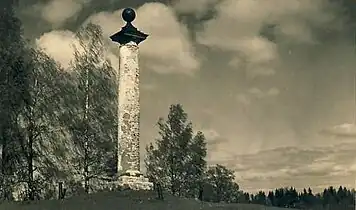 Памятник войнам между Александром I и Наполеоном (Памятный знак в честь успехов русского оружия)