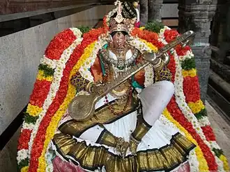 Мурти Мохини, Южная Индия