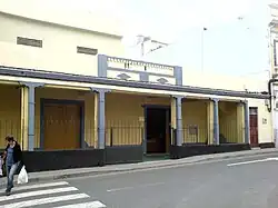 Пожарная мельница