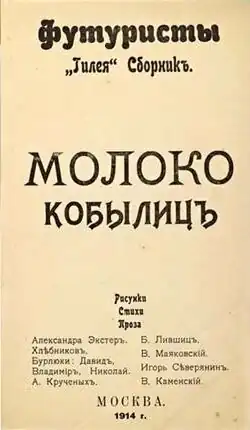 Передняя обложка