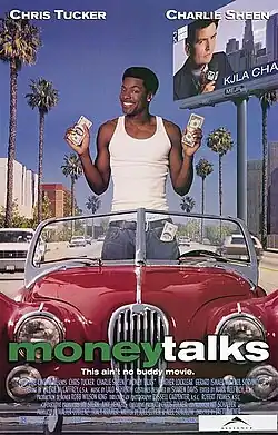 Постер фильма