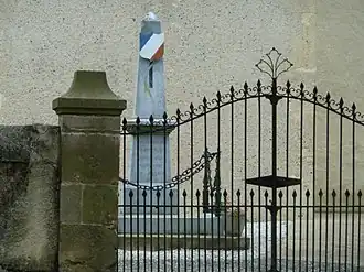 Военный мемориал