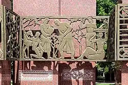 Монумент «Мужество». Фрагмент барельефа