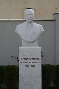 Памятник в Тбилиси