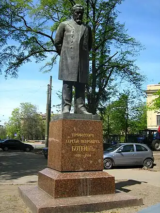 Памятник Боткину в сквере перед клиникой факультетской терапии