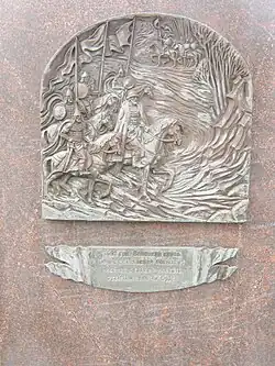 Защита от Золотой Орды в 1491 году