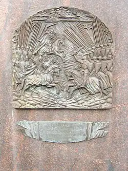 Разгром литовского войска Ольгерда в 1370 году