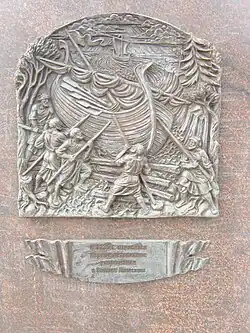 1135 год — первое летописное упоминание города