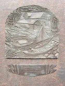 X-XI век — возникновение города