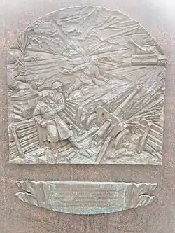 Бои 1941-1942 годов на Волоколамском направлении в Великую Отечественную войну