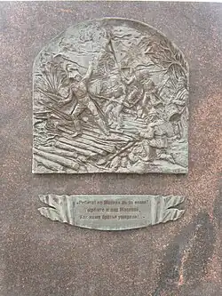 Защита Москвы в Отечественную войну 1812 года