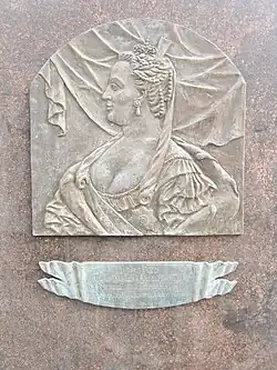 Пожалование городского герба Екатериной II в 1781 году