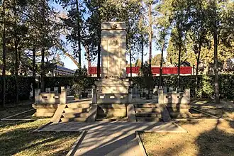 Мемориал жертвам катастрофы(Революционное кладбище Бабаошань, Пекин)