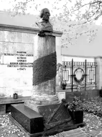 Памятник композитору М. И. Глинке (1947)