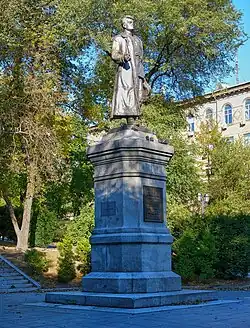 Памятник во Владивостоке