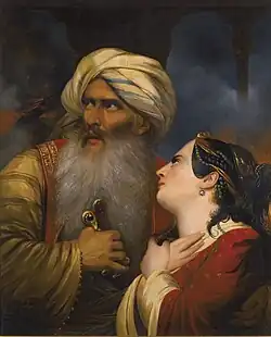 Али-паша Тепеленский и Кира Вассилики. Вторая версия