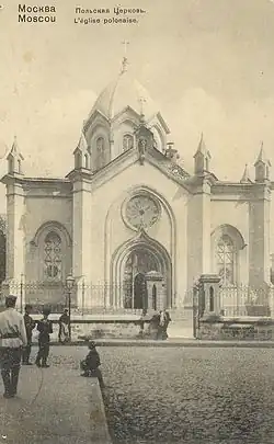 Почтовая открытка начала XX века