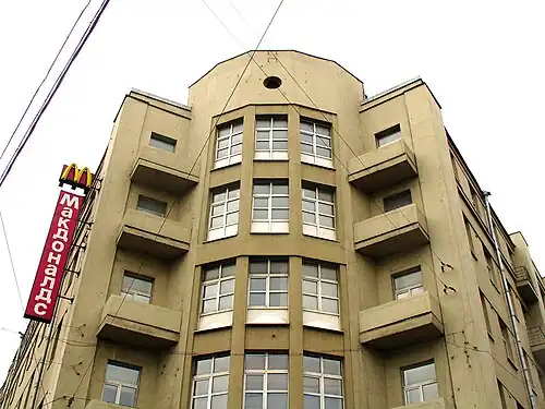 Дом с гастрономом «Смоленский» (№ 54/2, стр. 1)