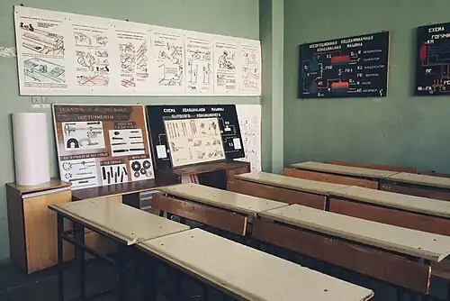 Кабинет в колледже