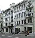 Остоженка, 20