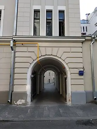 Арка жилого дома