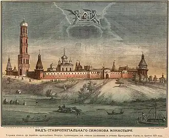 Симонов монастырь с реки. Хромлитография по рисунку Афанасьева начала 1840-х годов.