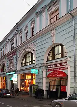 «Кузнецкий пассаж» (левая часть)