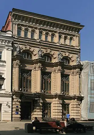 Главный фасад аптеки Феррейна, 2014 год