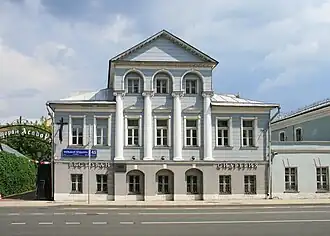 Усадьба в 2016 году