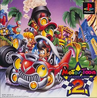 Обложка японской версии игры