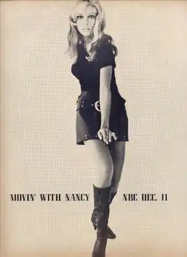 Рекламный постер