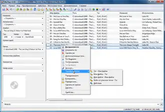 Скриншот программы Mp3tag