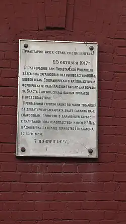 Ул. Матросская Тишина