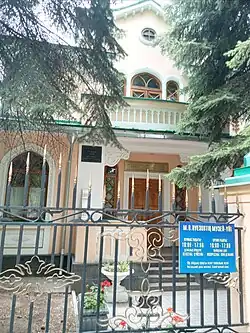 Дом-музей Мухтара Ауэза в Алматы