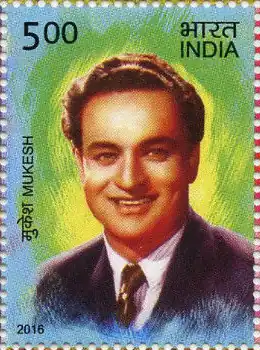 Памятная марка с изображением певца