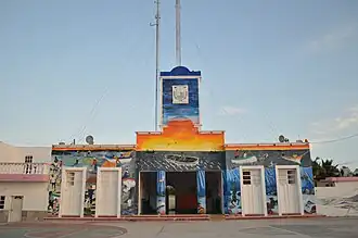 Здание администрации