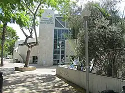 Зал Метро-Вест Раанана