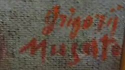 Изображение автографа