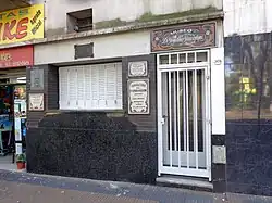 Музей Хенаро Джакобини