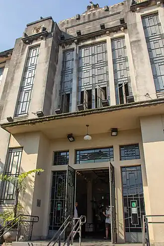 Фасад Зоологического музея USP