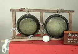 Парные гонги с выступающими краями из провинции Юньнань