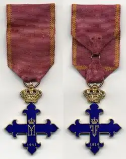 Изображение награды