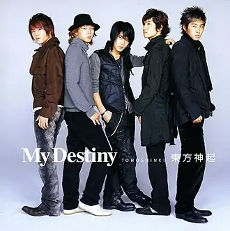 Обложка сингла группы Tohoshinki «My Destiny» (2005)