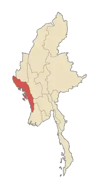 Мьяу-У (царство)