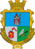 Герб
