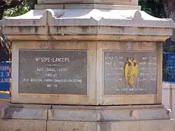 Mysore Lancers Memorial at Bangalore for lives lost in Egypt & Palestine
